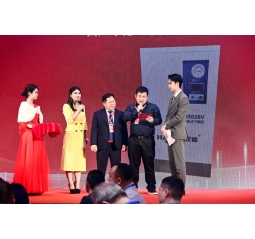 ĐẠI HỘI TỔNG KẾT NĂM 2023 ĐƯỢC TỔ CHỨC TẠI NHÀ MÁY MỚI ĐI VÀO HOẠT ĐÔNG 11/2023