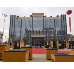 ĐẠI HỘI TỔNG KẾT NĂM 2023 ĐƯỢC TỔ CHỨC TẠI NHÀ MÁY MỚI ĐI VÀO HOẠT ĐÔNG 11/2023