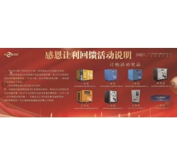 ĐẠI HỘI TỔNG KẾT NĂM 2023 ĐƯỢC TỔ CHỨC TẠI NHÀ MÁY MỚI ĐI VÀO HOẠT ĐÔNG 11/2023