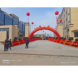 ĐẠI HỘI TỔNG KẾT NĂM 2023 ĐƯỢC TỔ CHỨC TẠI NHÀ MÁY MỚI ĐI VÀO HOẠT ĐÔNG 11/2023