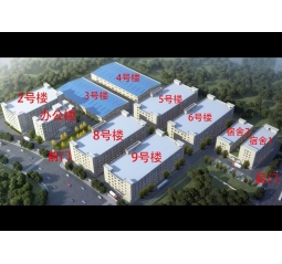 ĐẠI HỘI TỔNG KẾT NĂM 2023 ĐƯỢC TỔ CHỨC TẠI NHÀ MÁY MỚI ĐI VÀO HOẠT ĐÔNG 11/2023
