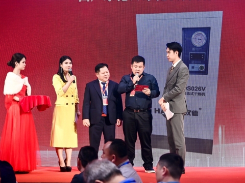 ĐẠI HỘI TỔNG KẾT NĂM 2023 ĐƯỢC TỔ CHỨC TẠI NHÀ MÁY MỚI ĐI VÀO HOẠT ĐÔNG 11/2023