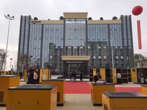 ĐẠI HỘI TỔNG KẾT NĂM 2023 ĐƯỢC TỔ CHỨC TẠI NHÀ MÁY MỚI ĐI VÀO HOẠT ĐÔNG 11/2023