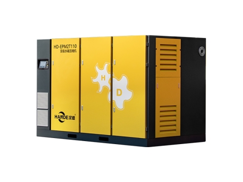 Máy nén khí HANDE 2 cấp PM VSD 160KW-400KW 200HP-550HP HD-VPM2T160 HD-VPM2T185 HD-VPM2T220 HD-VPM2T250 HD-VPM2T315 HD-VPM2T355 HD-VPM2T400