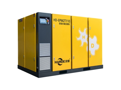 Máy nén khí HANDE 2 cấp PM VSD 160KW-400KW 200HP-550HP HD-VPM2T160 HD-VPM2T185 HD-VPM2T220 HD-VPM2T250 HD-VPM2T315 HD-VPM2T355 HD-VPM2T400