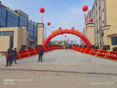 ĐẠI HỘI TỔNG KẾT NĂM 2023 ĐƯỢC TỔ CHỨC TẠI NHÀ MÁY MỚI ĐI VÀO HOẠT ĐÔNG 11/2023