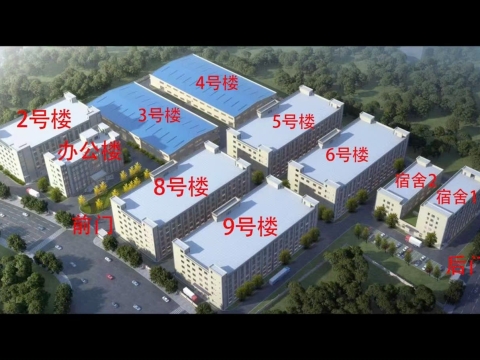 ĐẠI HỘI TỔNG KẾT NĂM 2023 ĐƯỢC TỔ CHỨC TẠI NHÀ MÁY MỚI ĐI VÀO HOẠT ĐÔNG 11/2023